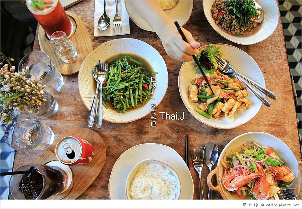 Thaï.J：公益路美食.大墩商圈.清邁WOO CAFE姊妹店台中新作，坐在綠意盎然的植物園裡享受美味泰國菜！