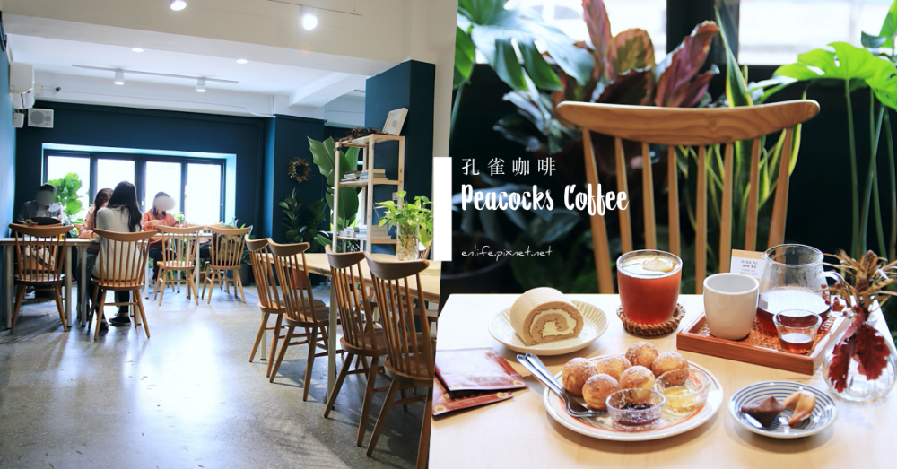 台中咖啡嚴選40+間咖啡館|台中在地人私心推薦:沒有出門旅行的日子,我們在咖啡館裡想著下次去哪旅行~ 台中咖啡嚴選40+間咖啡館|台中在地人私心推薦:沒有出門旅行的日子,我們在咖啡館裡想著下次去哪旅行~
