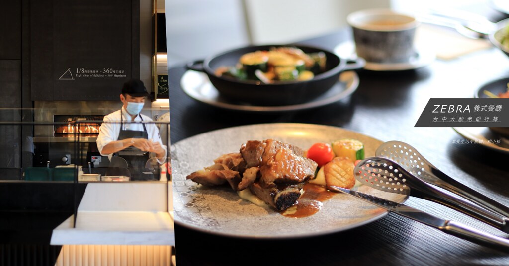 台中勤美美食懶人包:39間美食早午餐咖啡店咖哩餐酒館等餐廳一次放口袋~ 台中勤美美食懶人包:39間美食早午餐咖啡店咖哩餐酒館等餐廳一次放口袋~