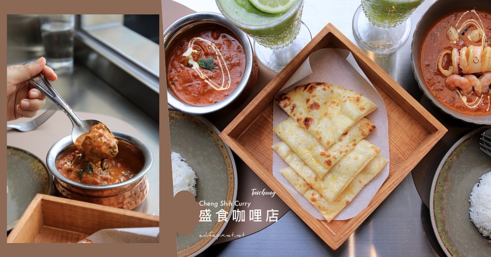台中勤美美食懶人包:39間美食早午餐咖啡店咖哩餐酒館等餐廳一次放口袋~ 台中勤美美食懶人包:39間美食早午餐咖啡店咖哩餐酒館等餐廳一次放口袋~