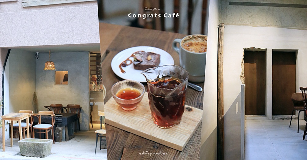 Congrats Café：半夜也有咖啡可以喝～台北信義安和不限時咖啡館！宛如日本咖啡館的氣質，2.0 版依舊深受文青網美喜歡～