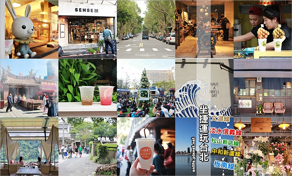 2023台北景點旅遊美食懶人包：50 個吃喝玩樂都在這！依 12 行政區劃分搭配 Google Map 好方便～