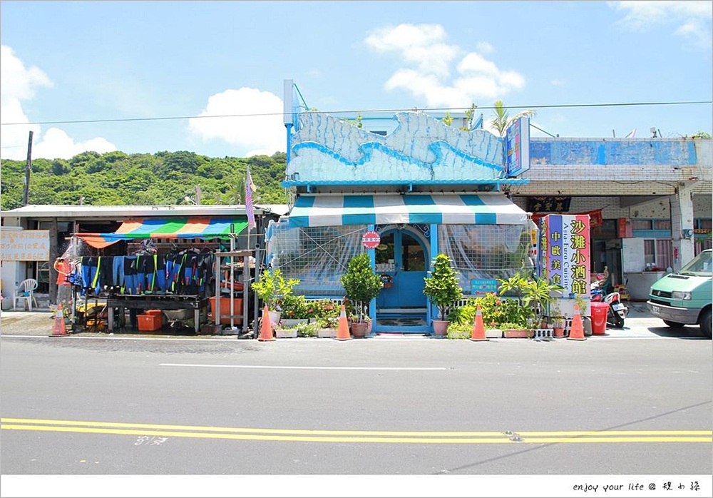 沙灘小酒館：可愛的藍白色希臘風，白酒蛤蠣義大利麵的蛤蠣也太多了吧~ 去香蕉灣看海！