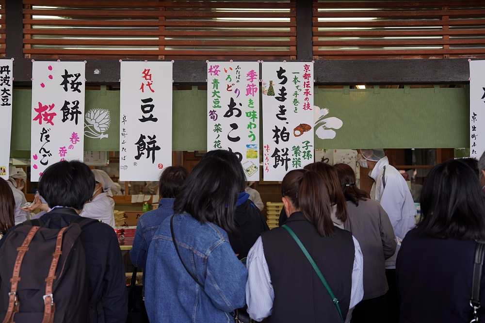 出町雙葉豆大福（出町ふたば）：京都百年在地老店！就在鴨川跳烏龜旁的出町柳附近，長長人龍都是在地人在排隊呢～