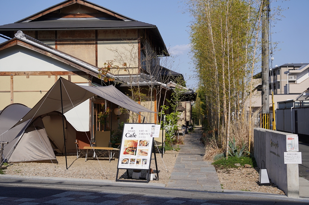 Snow Peak 京都嵐山：露營控絕對不能錯過的咖啡、選品空間！大正時代的百年傳統建築好迷人～