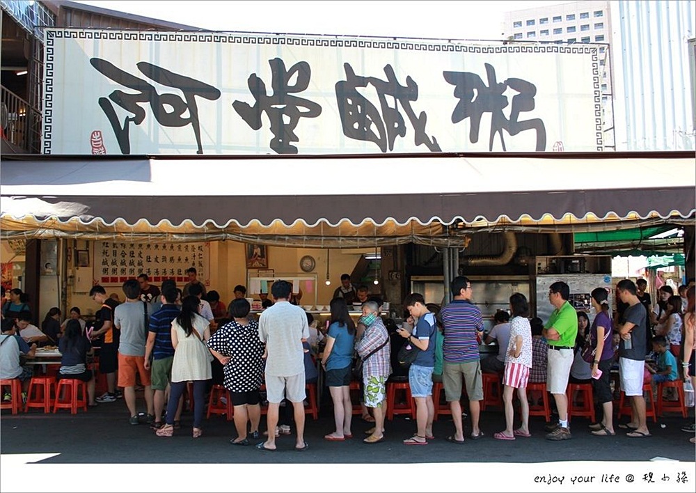 [台南] 府城早餐好澎湃！一早吃【阿堂鹹粥】，整碗都是滿滿海鮮料，吃完一嘴好海味。
