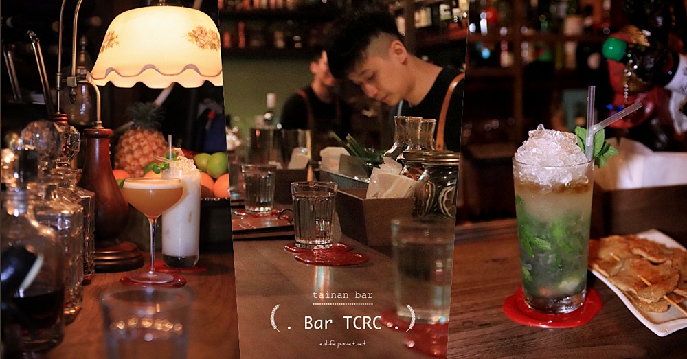 Bar TCRC：亞洲最佳酒吧TOP 50！誰說喝酒的地方不單純，來到這你絕對會愛上單純喝酒的微醺時光！