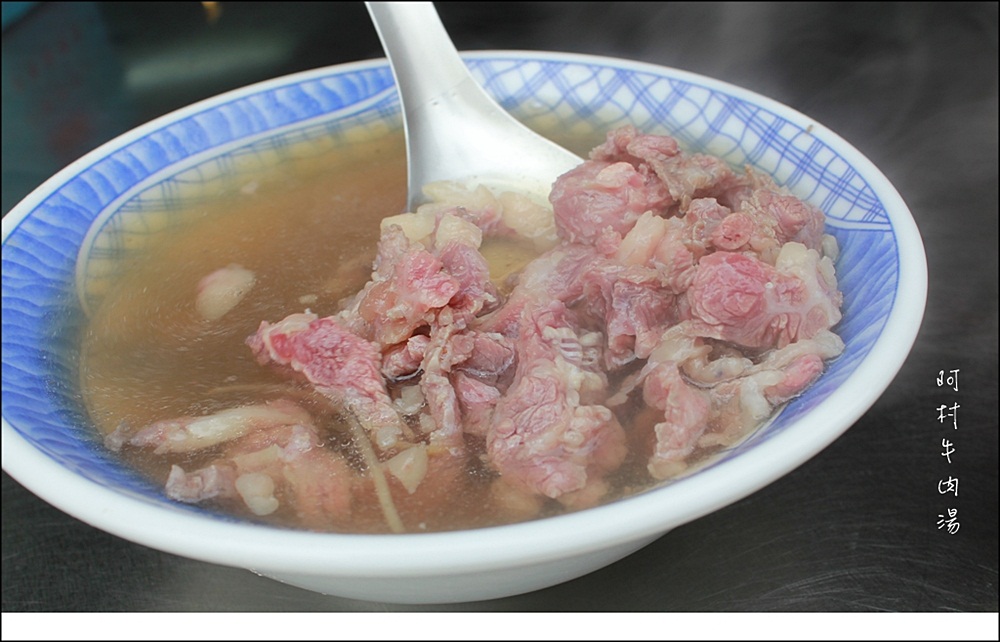 台南宵夜早餐必吃這一味，「阿村牛肉湯」竟給我吃到最後一碗！