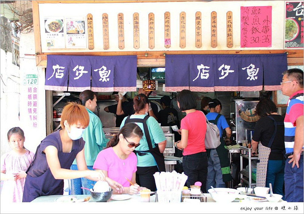 [台南] 早餐經典鮮魚店：「山記魚仔店」人潮滿滿絡繹不絕，生魚片、鮭魚飯便宜好吃！