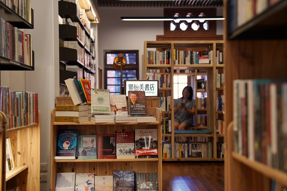 郭怡美書店：大稻埕必訪景點！擁有 20000 多本藏書的百年老屋，每一角落每層樓都美，讓人想多待一會兒的獨立書店。