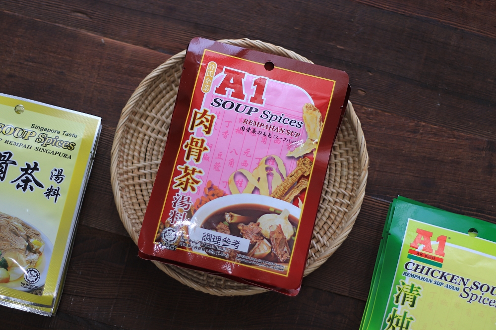許氏A1肉骨茶包推薦：馬來西亞肉骨茶 vs. 新加坡肉骨茶，你愛哪一味？CNN 評選一生必嚐美食！
