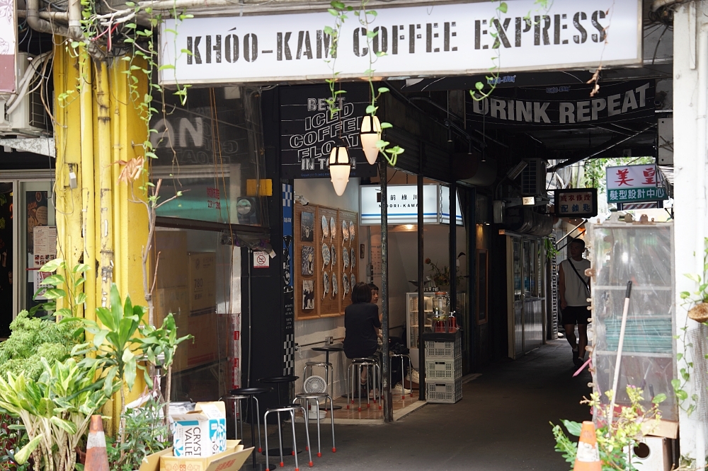 Khóo-Kam Coffee Express 驛前綠川：苦甘咖啡外帶Bar～一秒到越南？！台中中區最夯外帶咖啡，百元出頭就有好咖啡！