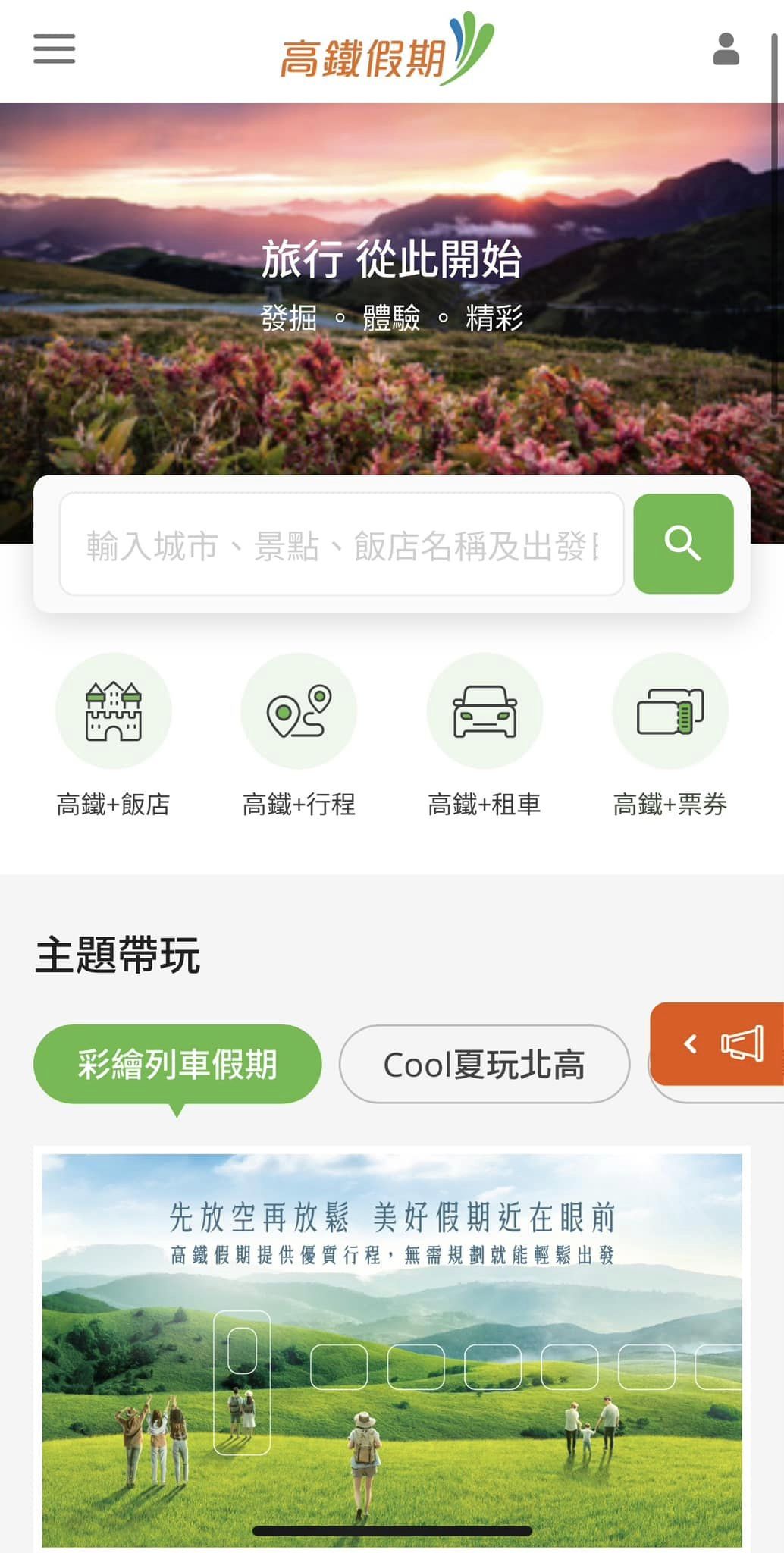 高鐵假期：不用開車也可以輕鬆遊台北，離華山好近的和苑三井花園飯店好有質感，台北小旅行兩天一夜這樣玩～