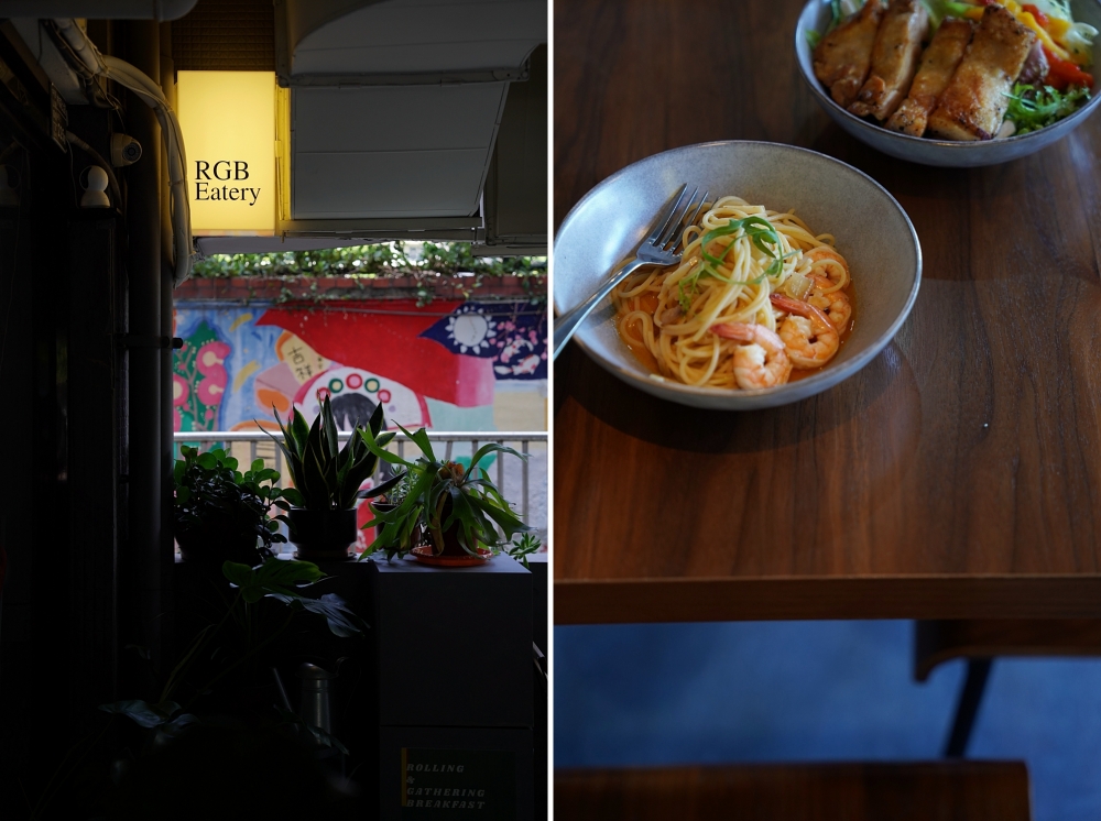 RGB Eatery：台北中山區早午餐小餐館，七點半就開門！一早就吃到義大利麵好幸福啊～