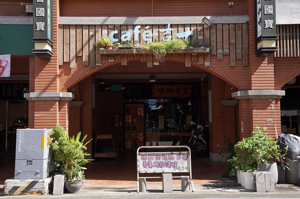 吉十咖啡：新竹最狂肉桂捲專賣店！居然還有聖多諾黑泡芙和巨大蝴蝶酥，甜點控一定要收藏～