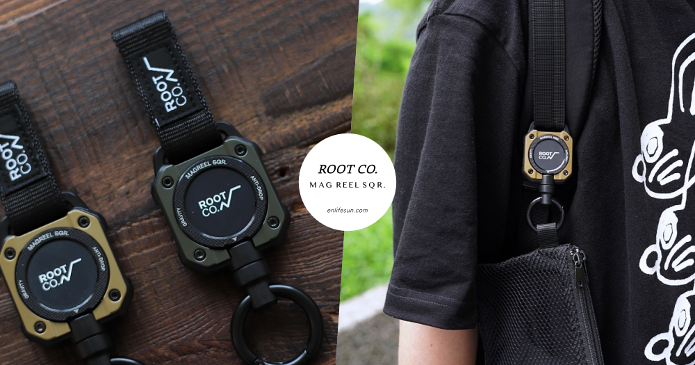 ROOT CO. MAG REEL SQR. 360度正方形多功能登山扣：日本戶外品牌給你最有個性的 Outdoor Style！