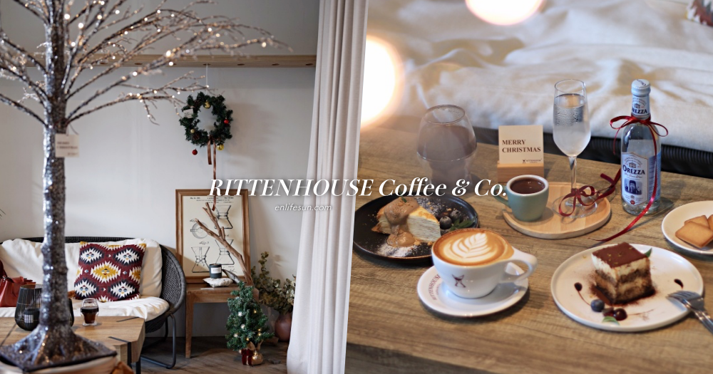 Rittenhouse Coffee & Co.：台中浪漫系咖啡館！宛如小歐洲般的迷人空間，有好厲害的手沖咖啡與可以選咖啡豆的拿鐵，提拉米蘇、千層蛋糕也好好吃啊～