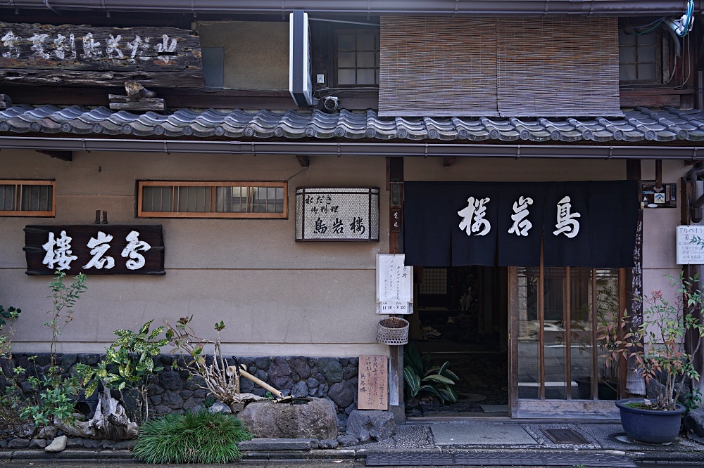 西陣鳥岩樓：京都美食絕對不能錯過的 No.1 親子丼！午餐限定連當地人都超愛！