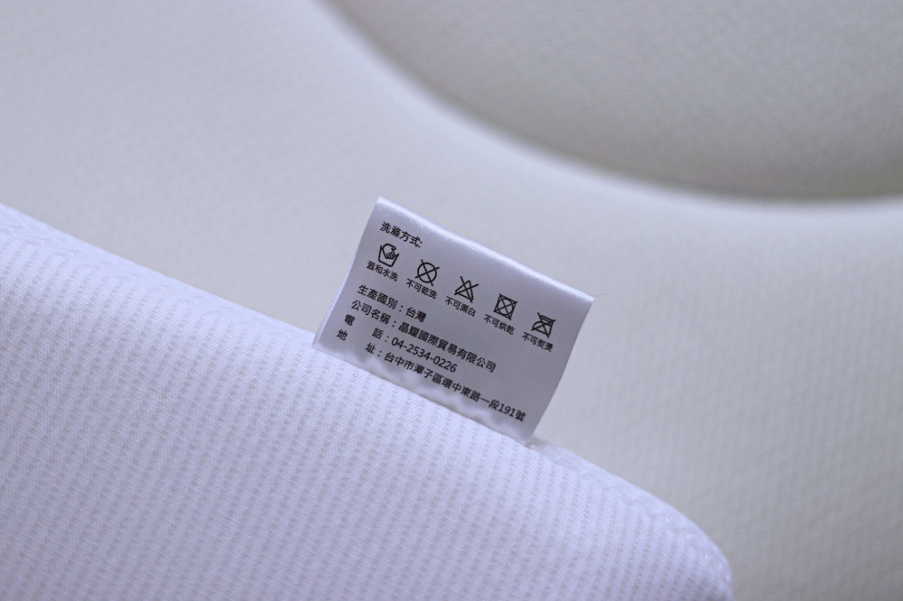 SAVAMUNT賽芙嫚纏眠三代枕：美國寢具推薦！會呼吸的 ionic 銀離子抗菌枕透氣又涼爽，94%天然乳膠支撐性佳～