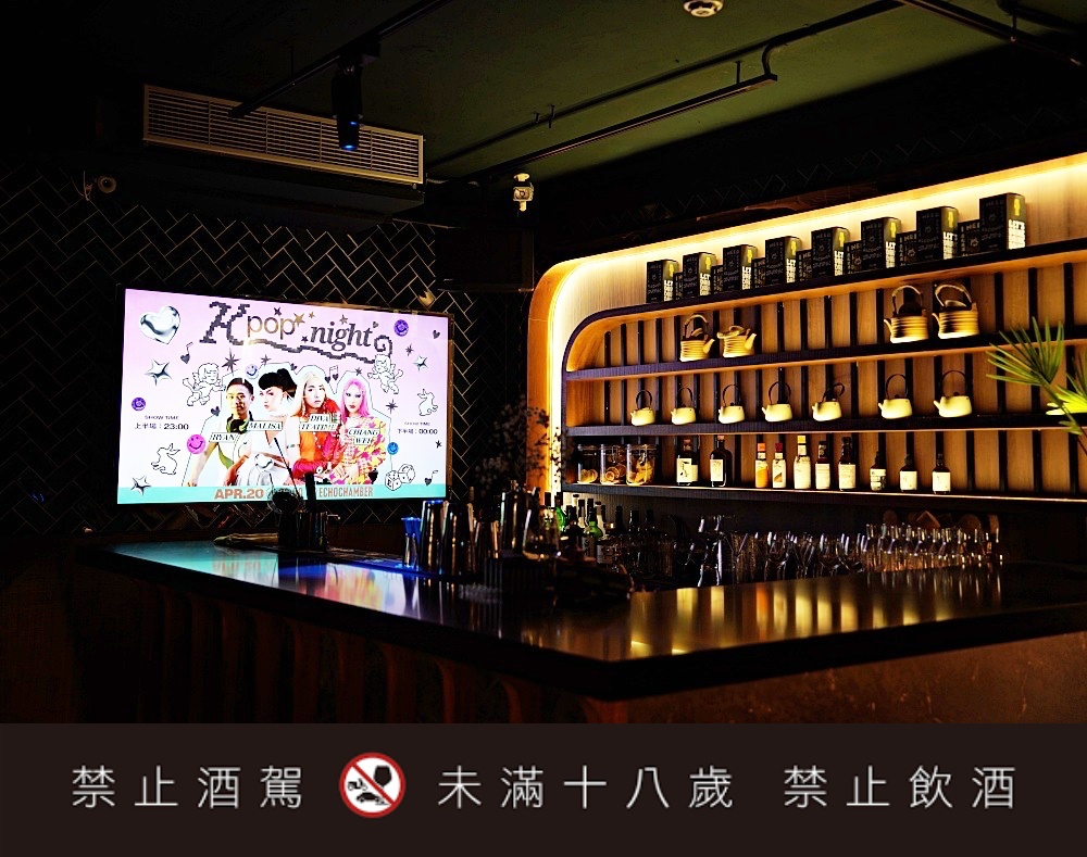 西門町餐酒館推薦 Echo Chamber Club 無心戒酒互助會同溫層俱樂部！完整 MENU 與 10 款不能錯過的必點快來看～