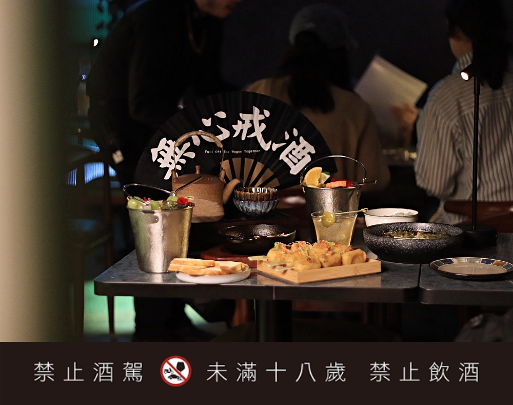 西門町餐酒館推薦 Echo Chamber Club 無心戒酒互助會同溫層俱樂部！完整 MENU 與 10 款不能錯過的必點快來看～