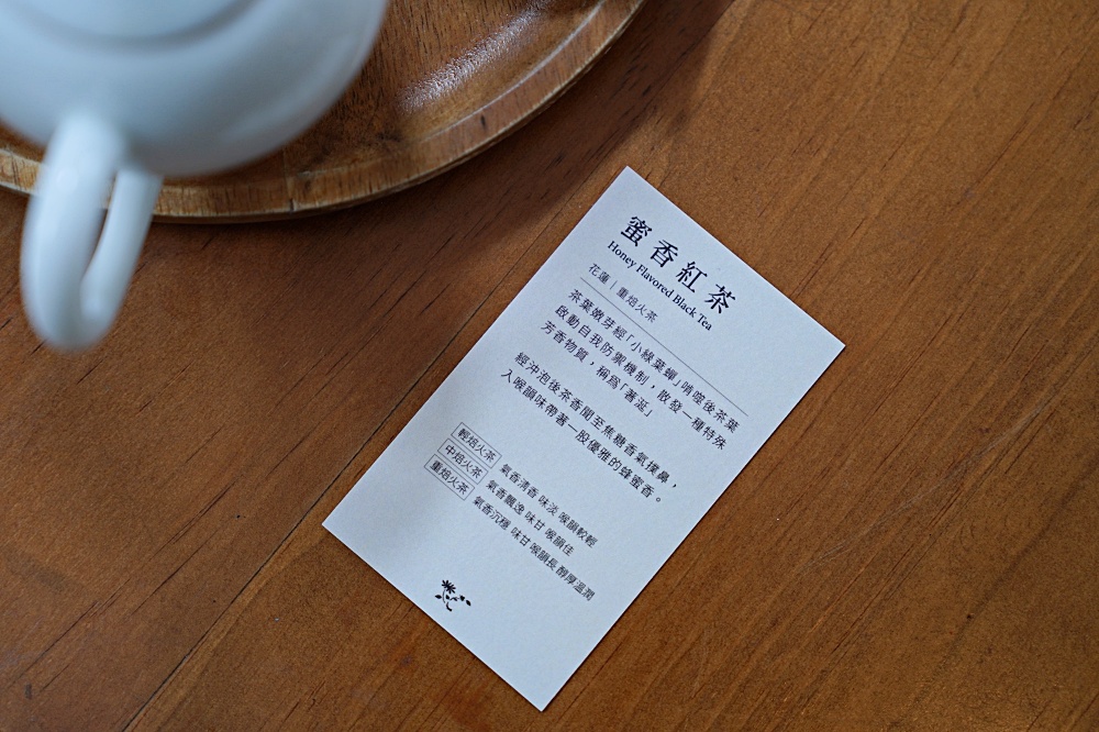 木容MURON：花蓮美食下午茶推薦！宛如穿越時空般的老宅茶館。