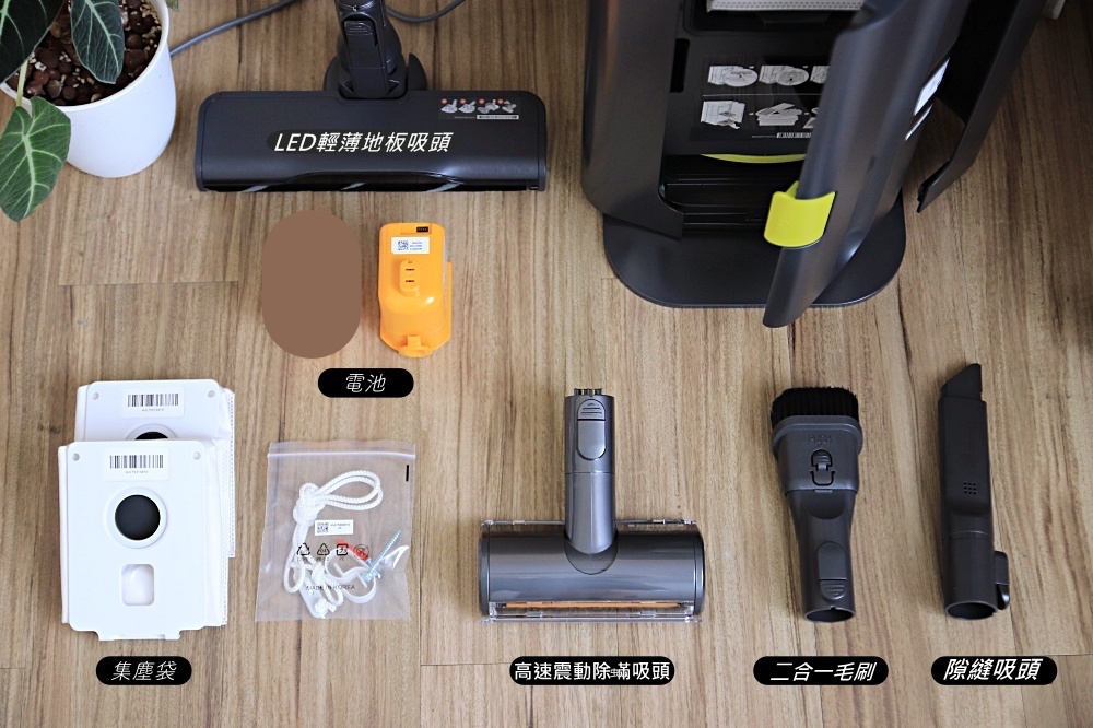 LG A9X 自動集塵吸塵器開箱：免動手自動集塵好方便！輕量化、大吸力，所有濾網皆可水洗。