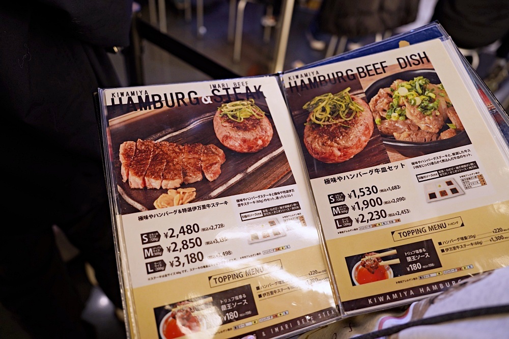 極味屋澀谷PARCO店：東京超人氣黑毛和牛漢堡排，想吃多熟自己煎！