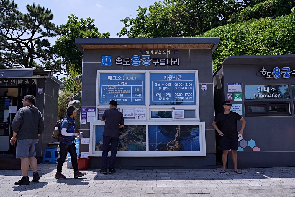 釜山新景點｜松島龍宮雲橋：松島海上纜車旁不能錯過的順遊景點！可以看到日本的松島龍宮空中步道～