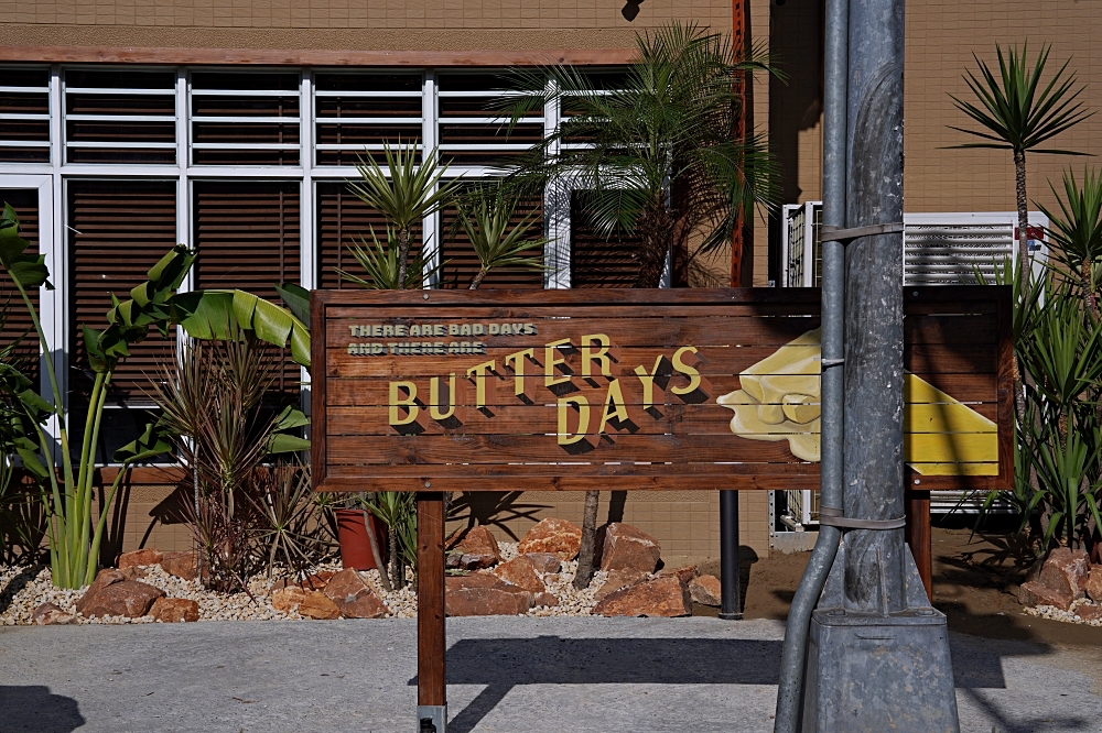 BUTTER HOTEL：but.we love butter 台中店開幕囉！就在勤美模範市場旁，4 層樓每一層都是驚喜～