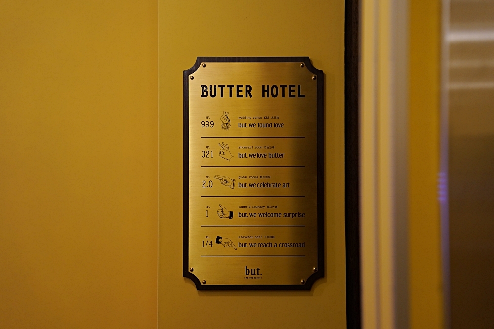 BUTTER HOTEL：but.we love butter 台中店開幕囉！就在勤美模範市場旁，4 層樓每一層都是驚喜～