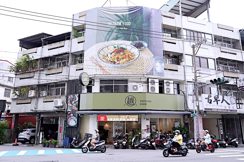 越好吃越南料理大里店：越式滿漢拼盤料好實在好過癮！浮誇系推推鍋、湯河粉、涼拌河粉都是我們的愛～