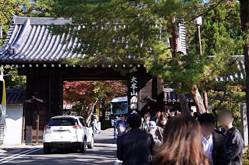 京都賞楓景點 南禪寺：必看三門＆水路閣，周邊美食順正豆腐、藍瓶咖啡一起筆記！