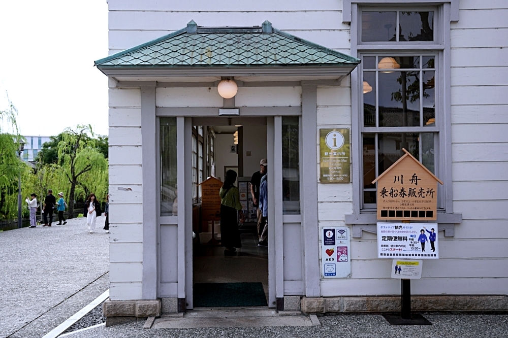 岡山倉敷美觀必訪景點：倉敷川遊船如何購票＆票價、乘船時間等行前需知！