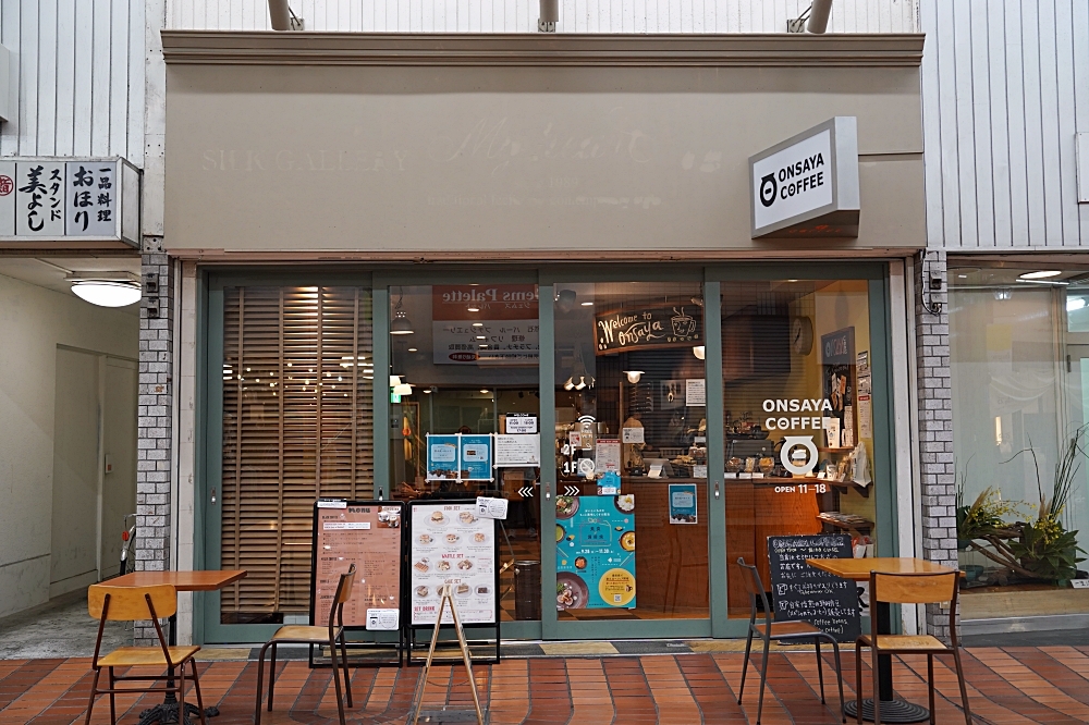 岡山表町商店街：雨天也不怕的雨遮景點！10 間美食小店一次筆記，米其林推薦麵酒一照庵必吃～