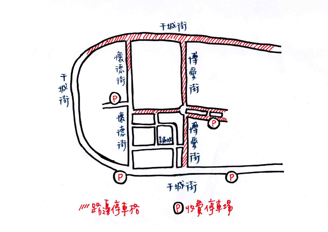 美滿日光：美滿小料理新品牌，躲在台中黎明新村裡的質感早午餐！來過一次便愛上～