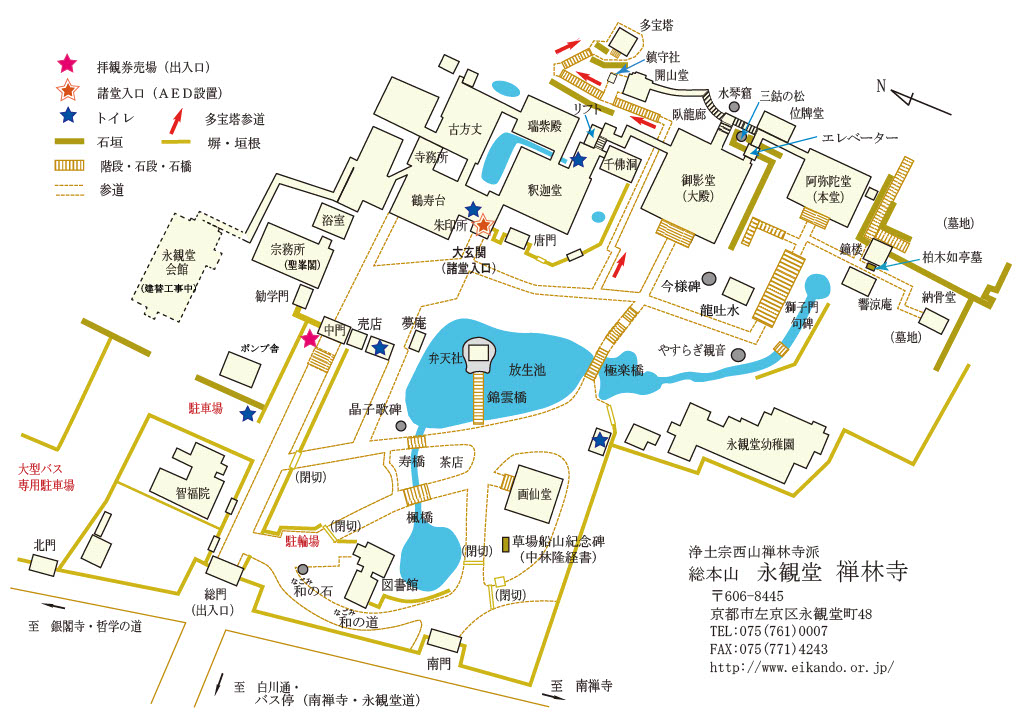 永觀堂：京都最佳賞楓景點！2024夜間點燈時間公佈啦！3000 棵大楓樹好壯觀～