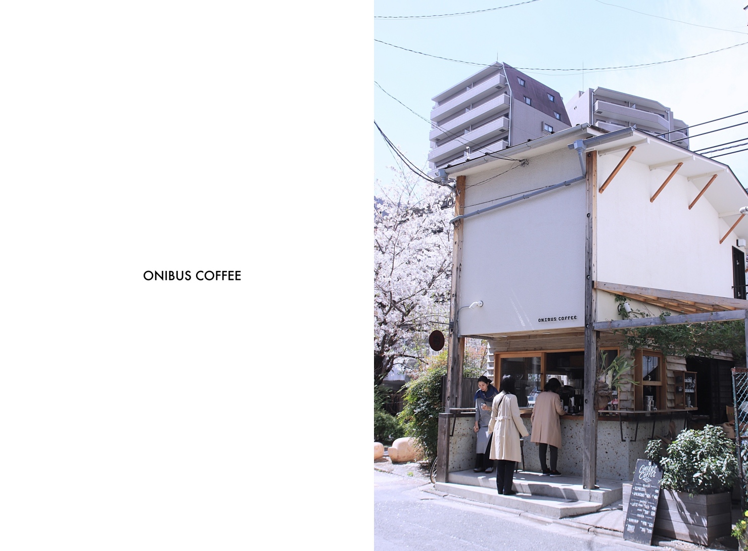 ONIBUS COFFEE 台中店：就在科博館前蔦屋老佛爺店 1F！近勤美綠園道，甜點、酸種麵包都很棒！