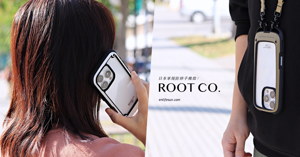 iPhone 16 軍規防摔手機殼推薦！日本 ROOT CO. 透明背板、雙掛勾式都好好看～