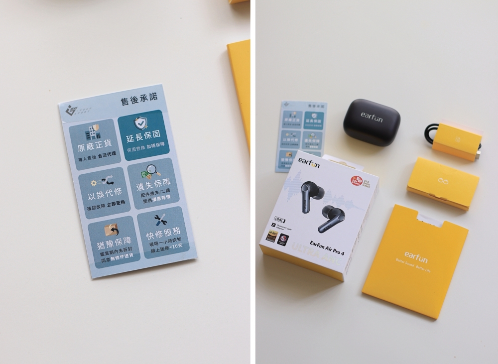 Earfun Air Pro 4 降噪真無線藍牙耳機：兩千出頭即可擁有旗艦規格！榮獲日本VGP金賞，平價超CP值推薦～