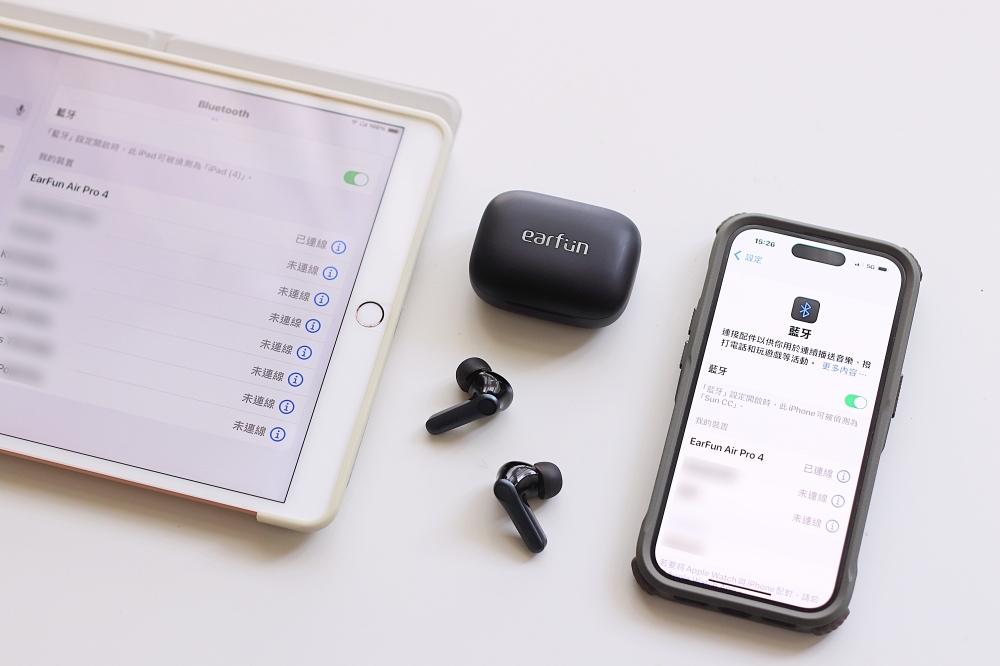 Earfun Air Pro 4 降噪真無線藍牙耳機：兩千出頭即可擁有旗艦規格！榮獲日本VGP金賞，平價超CP值推薦～