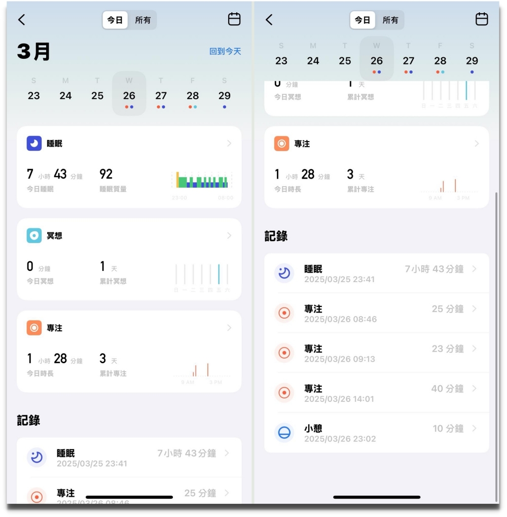 舒魔耳 SMOOTHE MORE 睡眠 AI 藍牙耳機:史上最小的助眠耳機!專注、冥想放鬆時也能使用~ 舒魔耳 SMOOTHE MORE 睡眠 AI 藍牙耳機:史上最小的助眠耳機!專注、冥想放鬆時也能使用~