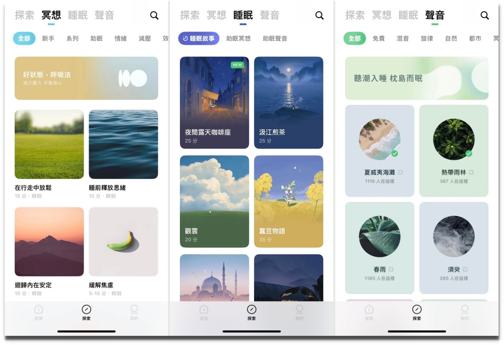 舒魔耳 SMOOTHE MORE 睡眠 AI 藍牙耳機:史上最小的助眠耳機!專注、冥想放鬆時也能使用~ 舒魔耳 SMOOTHE MORE 睡眠 AI 藍牙耳機:史上最小的助眠耳機!專注、冥想放鬆時也能使用~