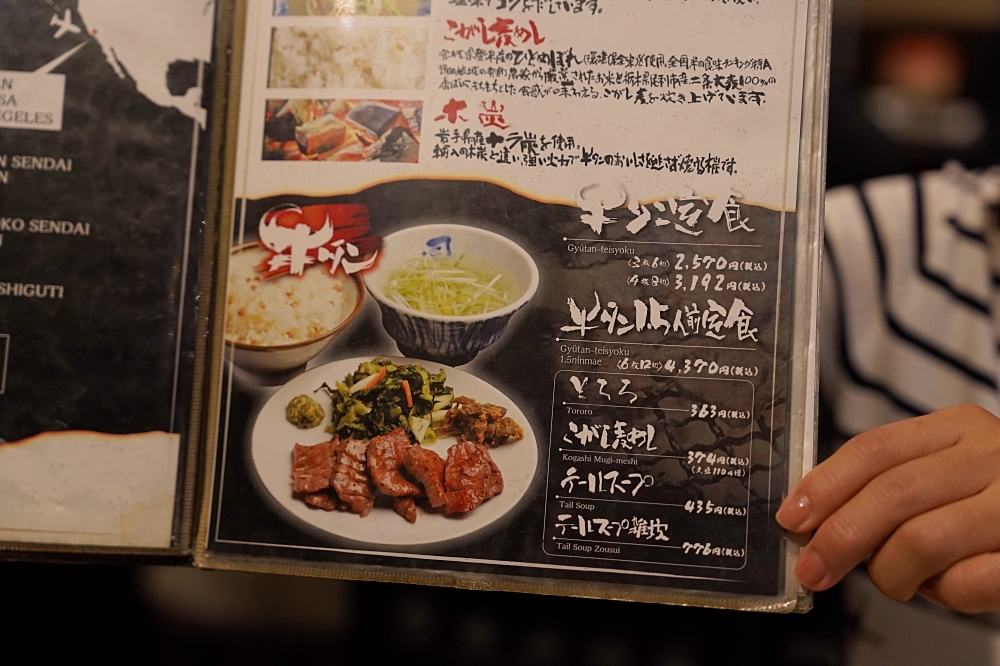 仙台牛舌推薦|烤牛舌專門店 司tsukasa:就在仙台駅旁,這次的第一名牛舌就是它~ 仙台牛舌推薦|烤牛舌專門店 司tsukasa:就在仙台駅旁,這次的第一名牛舌就是它~