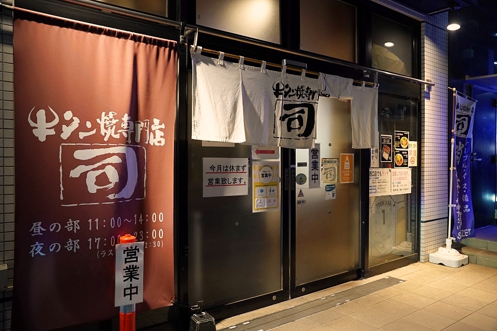 仙台牛舌推薦|烤牛舌專門店 司tsukasa:就在仙台駅旁,這次的第一名牛舌就是它~ 仙台牛舌推薦|烤牛舌專門店 司tsukasa:就在仙台駅旁,這次的第一名牛舌就是它~