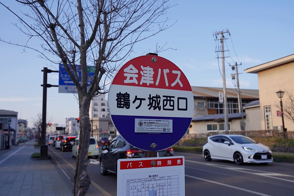來到福島怎能錯過武士之鄉 ― 會津若松城,一年四季皆很美的鶴之城絕對必須登頂! 來到福島怎能錯過武士之鄉 ― 會津若松城,一年四季皆很美的鶴之城絕對必須登頂!
