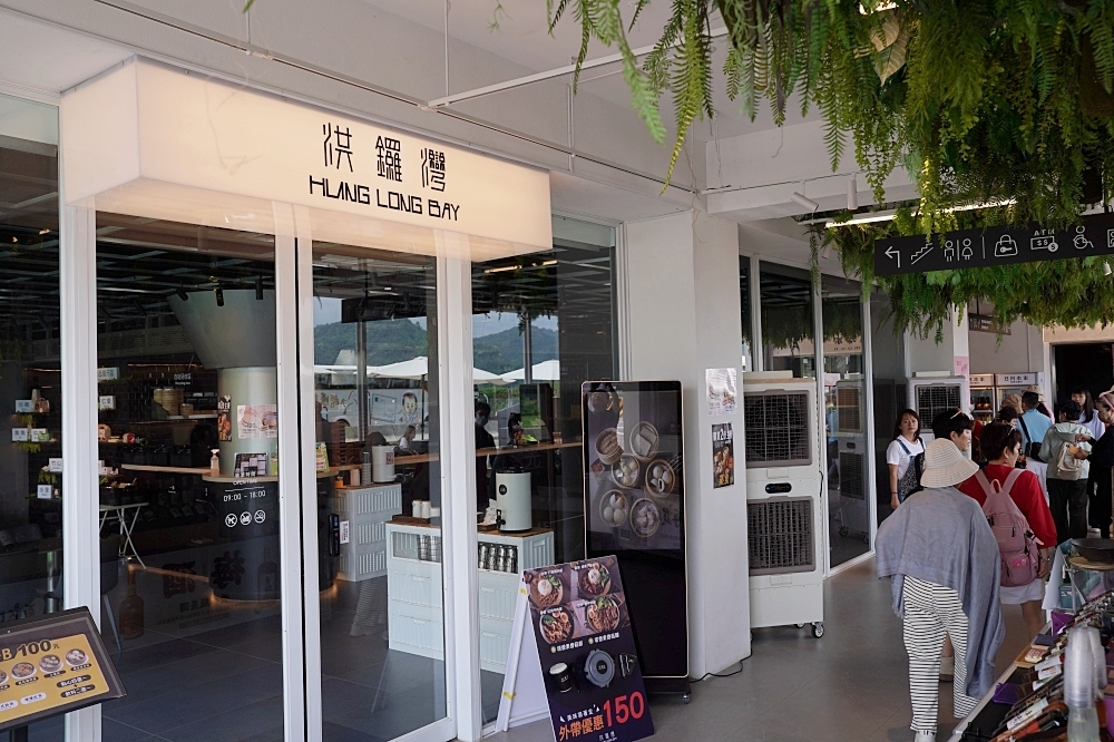 南投埔里新景點!全台最美休息驛站 ‒ 蔦屋日月町必吃必買推薦,不僅有市集還有我們最愛的 WIRED CAFE 南投埔里新景點!全台最美休息驛站 ‒ 蔦屋日月町必吃必買推薦,不僅有市集還有我們最愛的 WIRED CAFE