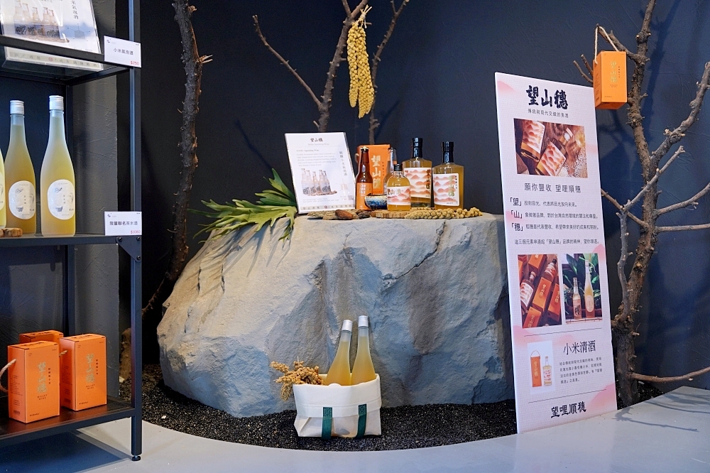 南投埔里新景點!全台最美休息驛站 ‒ 蔦屋日月町必吃必買推薦,不僅有市集還有我們最愛的 WIRED CAFE 南投埔里新景點!全台最美休息驛站 ‒ 蔦屋日月町必吃必買推薦,不僅有市集還有我們最愛的 WIRED CAFE