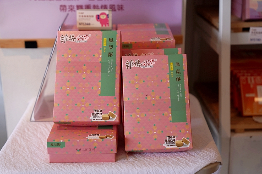 南投埔里新景點!全台最美休息驛站 ‒ 蔦屋日月町必吃必買推薦,不僅有市集還有我們最愛的 WIRED CAFE 南投埔里新景點!全台最美休息驛站 ‒ 蔦屋日月町必吃必買推薦,不僅有市集還有我們最愛的 WIRED CAFE