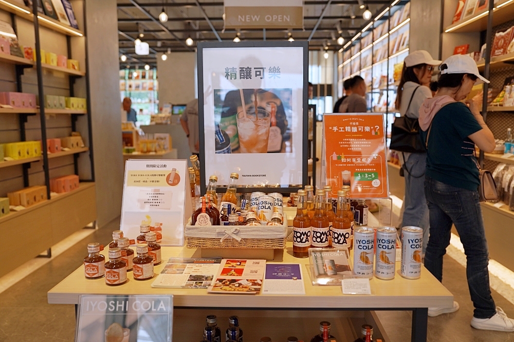 南投埔里新景點!全台最美休息驛站 ‒ 蔦屋日月町必吃必買推薦,不僅有市集還有我們最愛的 WIRED CAFE 南投埔里新景點!全台最美休息驛站 ‒ 蔦屋日月町必吃必買推薦,不僅有市集還有我們最愛的 WIRED CAFE